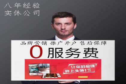 SEM托管公司案例分享：效果营销策略